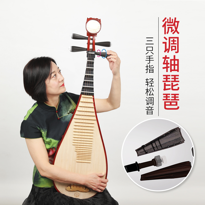 Pipa Musik Tipe Baru Fine-tuni - Musical Instrument African ulasan dan harga
